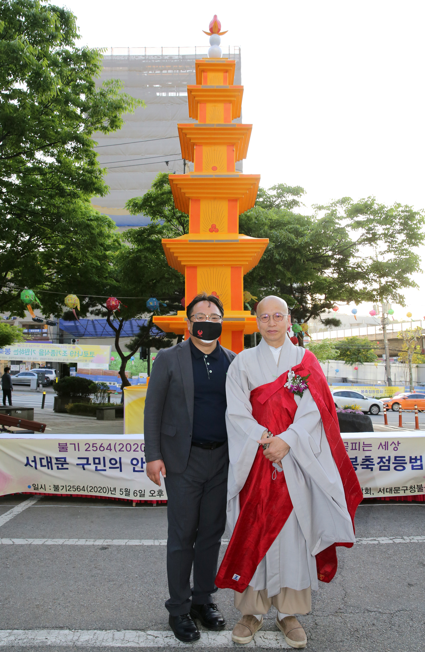 서대문 구민의 안녕과 국난극복을 기원하는 봉축점등법회 18