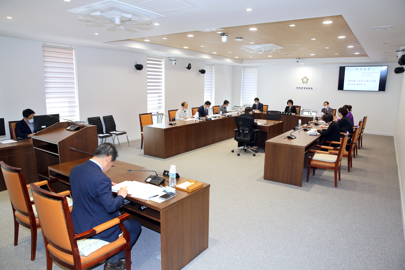 제260회 서대문구의회 임시회 의사일정 협의의 건 3