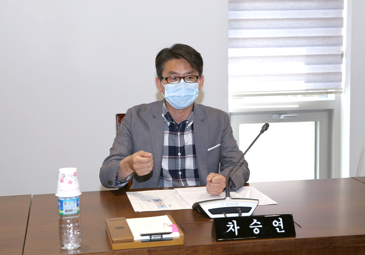 제260회 서대문구의회 임시회 의사일정 협의의 건 8