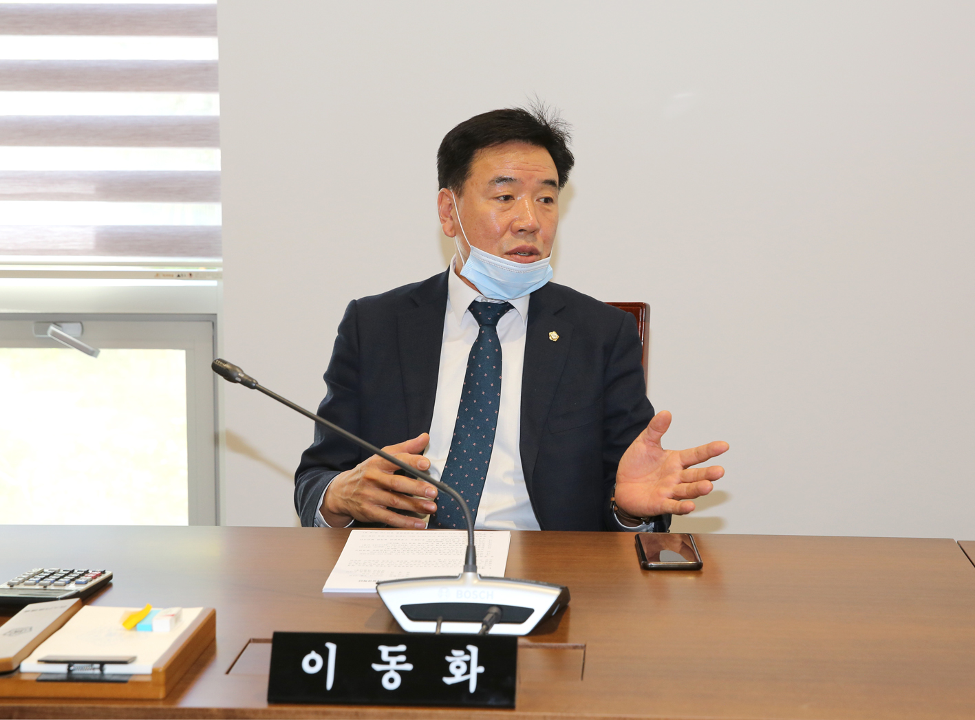 제260회 서대문구의회 임시회 의사일정 협의의 건 9