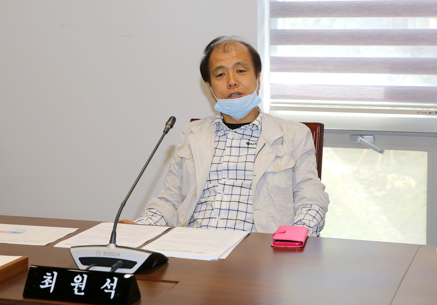 제260회 서대문구의회 임시회 의사일정 협의의 건 10