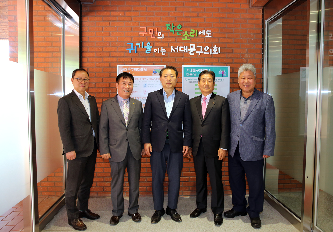한국외식업중앙회 서대문지회 협회와의 간담회 2