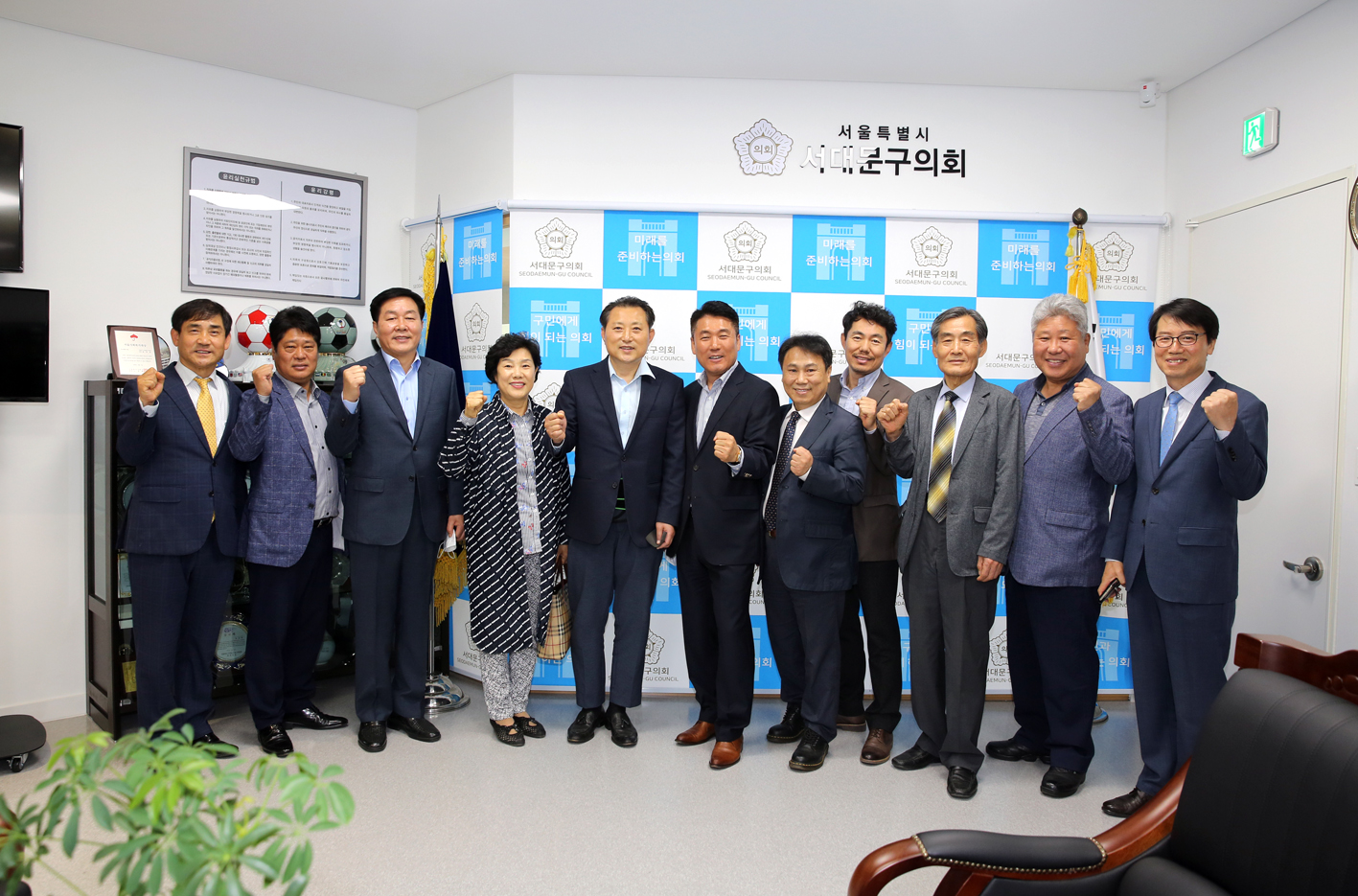 상공회의소 임원과의 간담회 1
