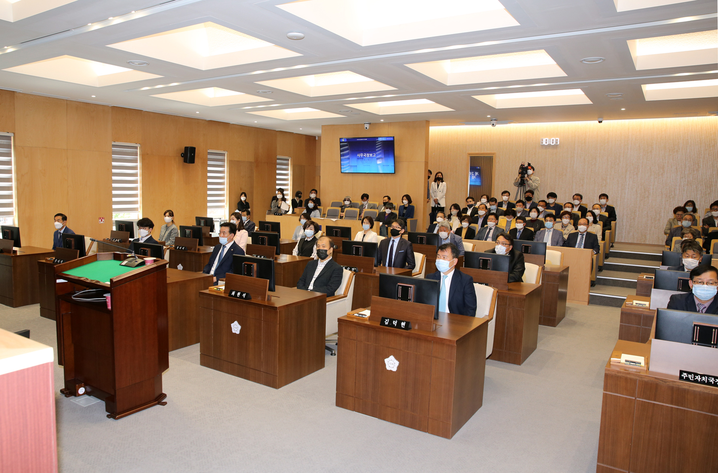 제260회 임시회 제1차 본회의 3
