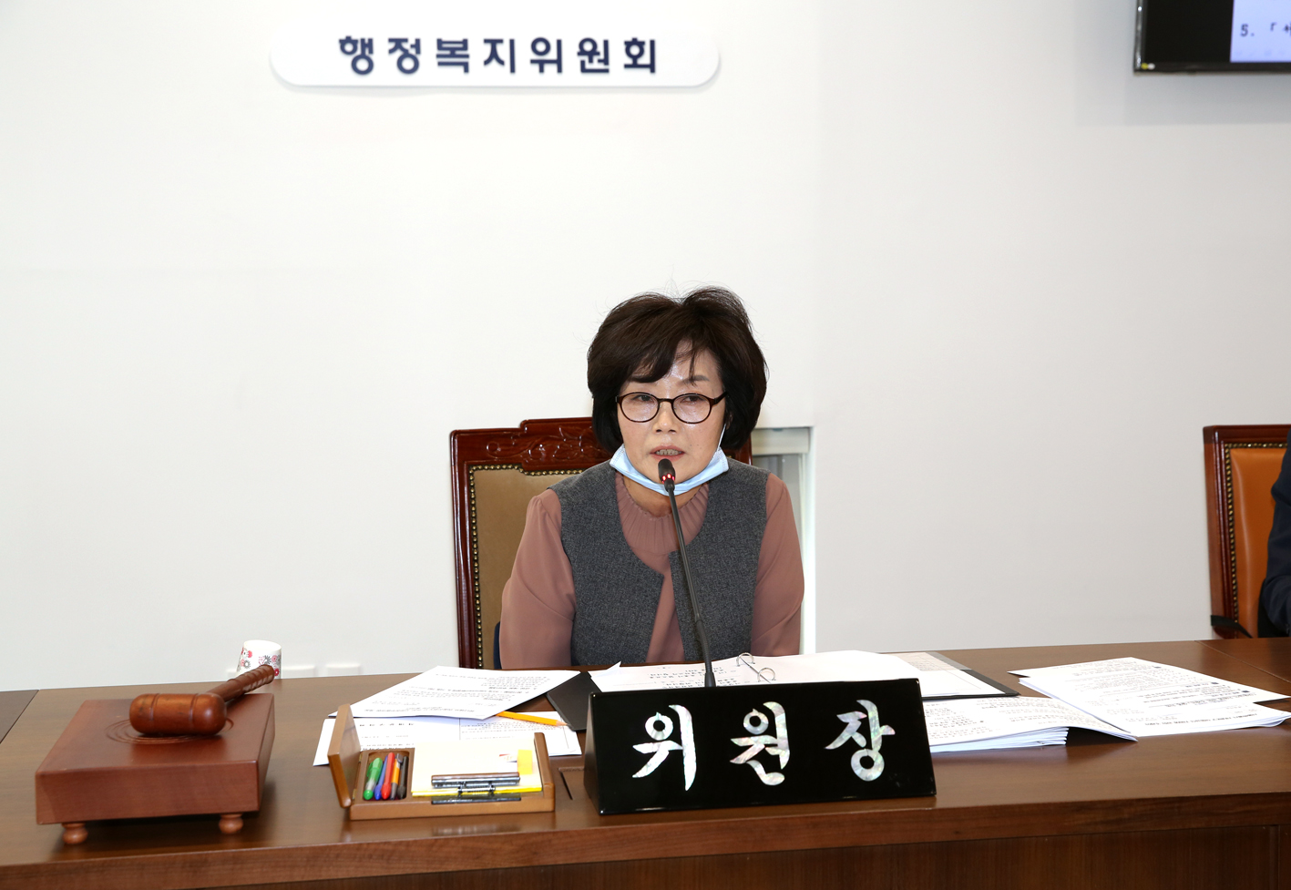 제260회 임시회 행정복지위원회 3