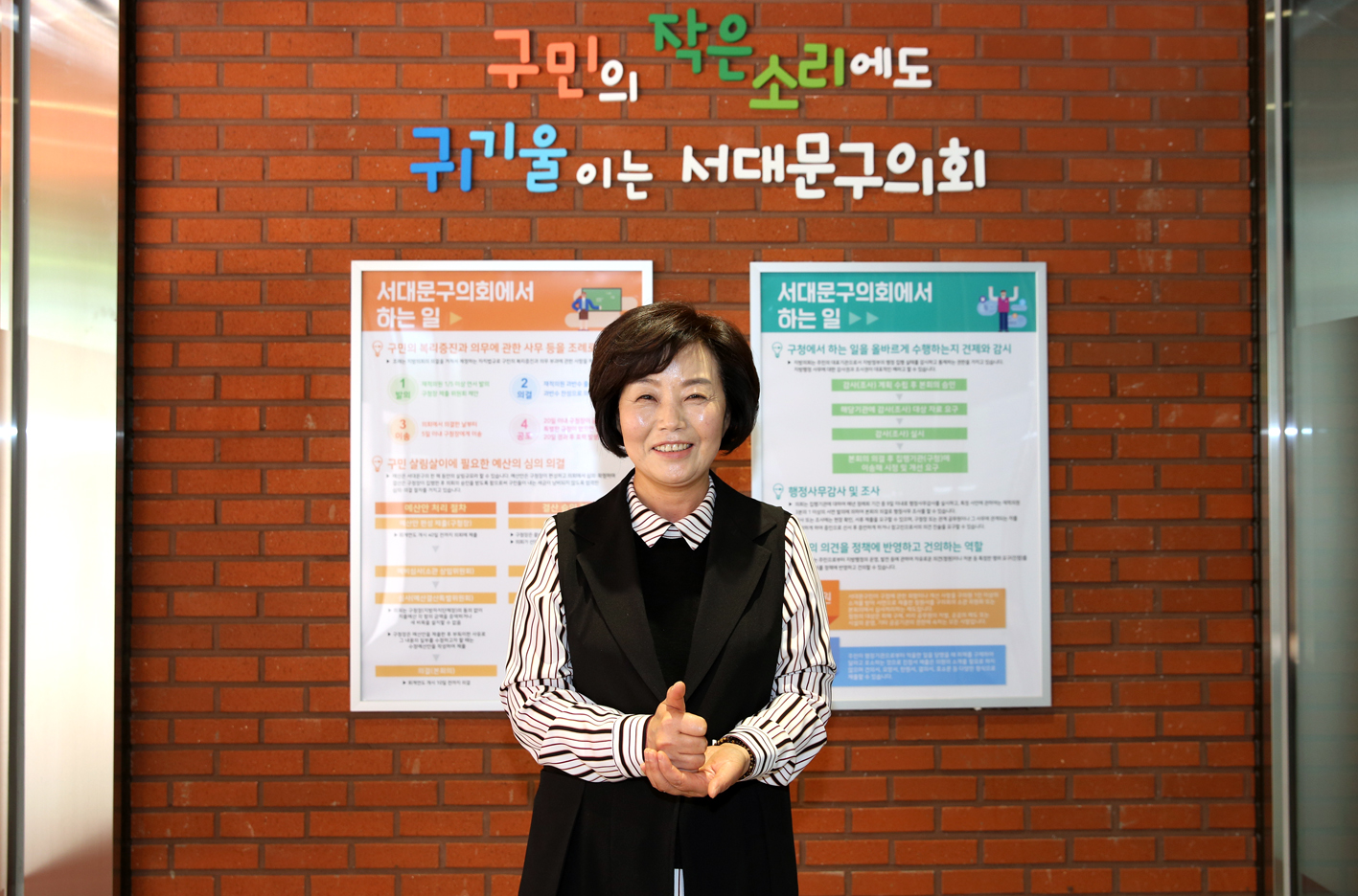 #의료진 덕분에 #서대문구민 덕분에 8
