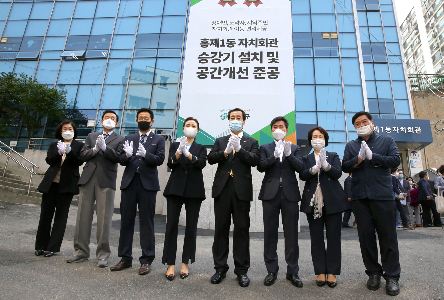 홍제1동 자치회관 승강기 설치 및 공간개선 준공식 5