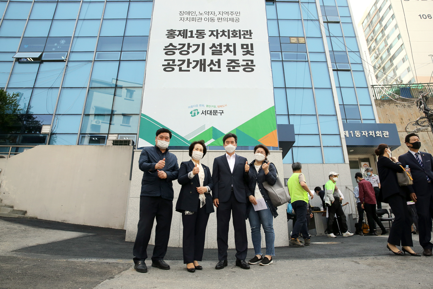 홍제1동 자치회관 승강기 설치 및 공간개선 준공식 6