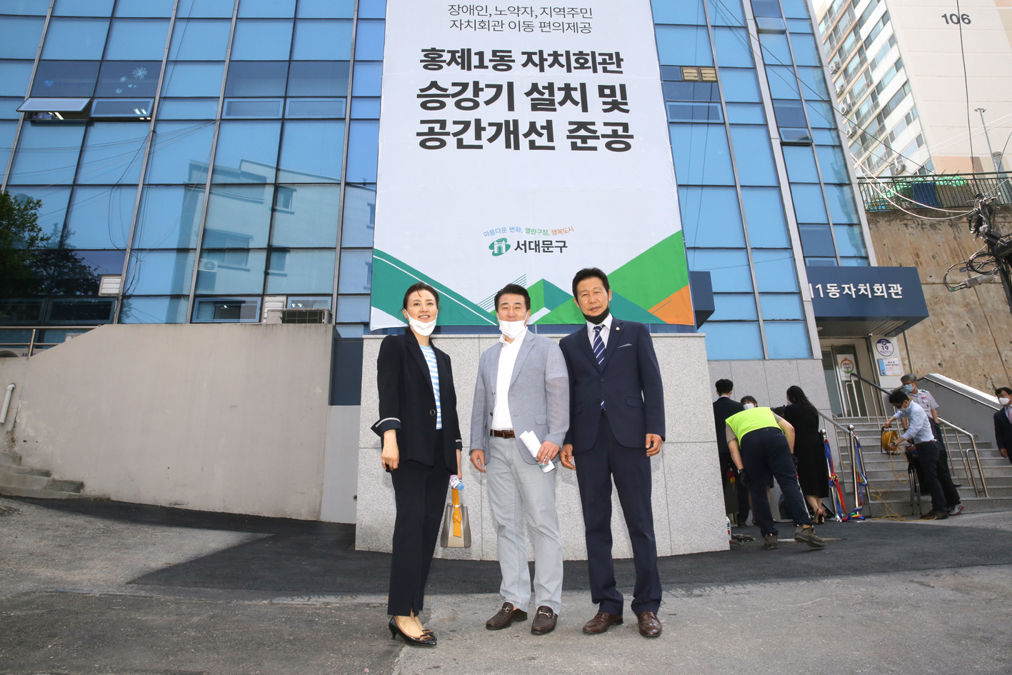 홍제1동 자치회관 승강기 설치 및 공간개선 준공식 7