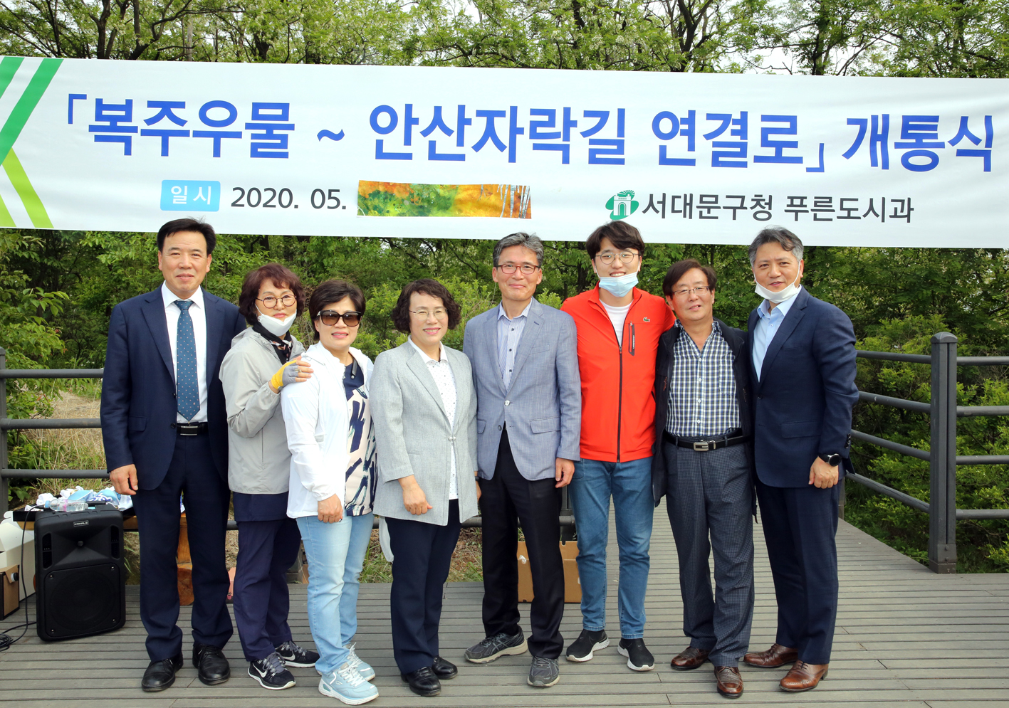 복주우물- 안산자락실 개통식 4