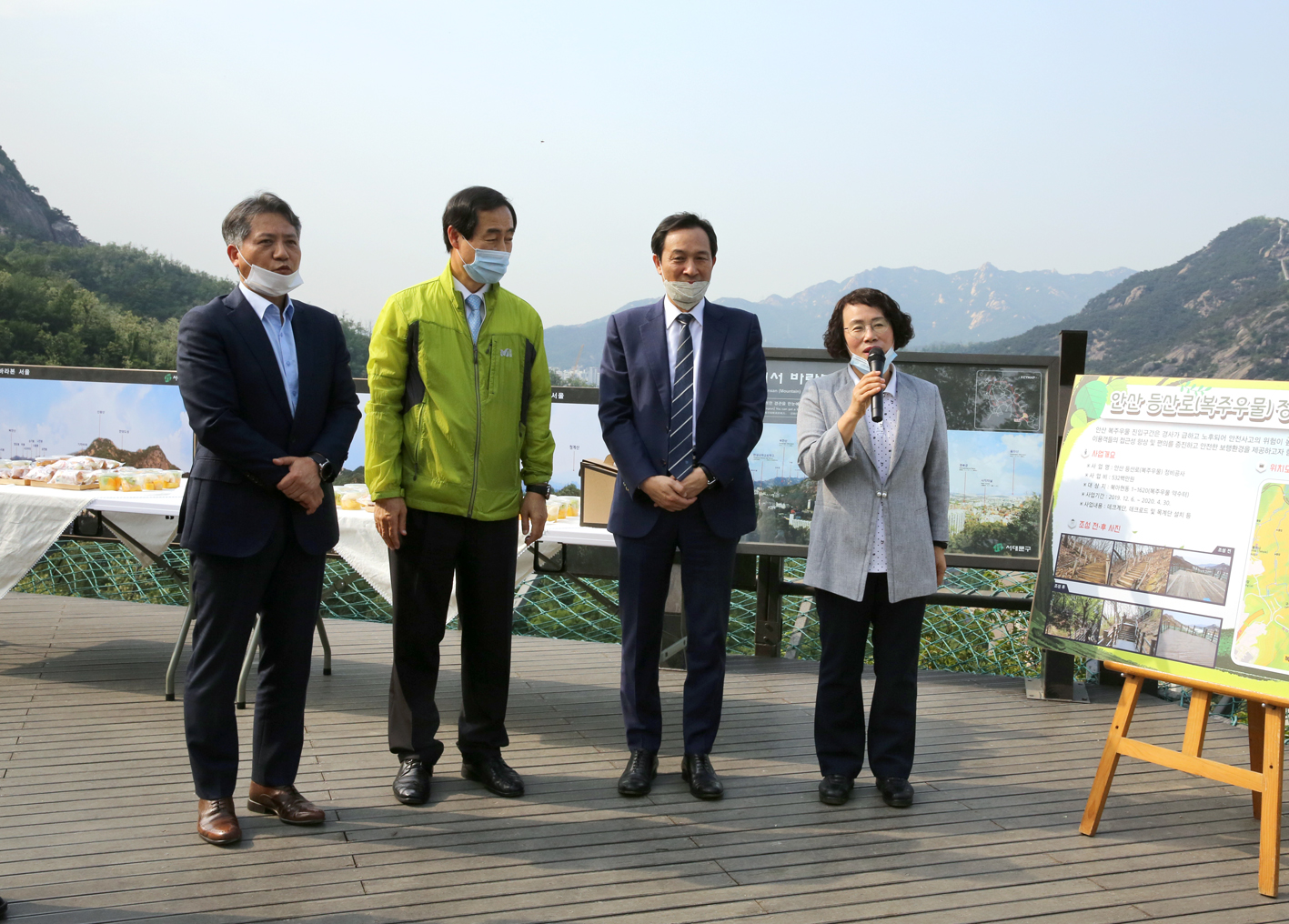 복주우물- 안산자락실 개통식 7