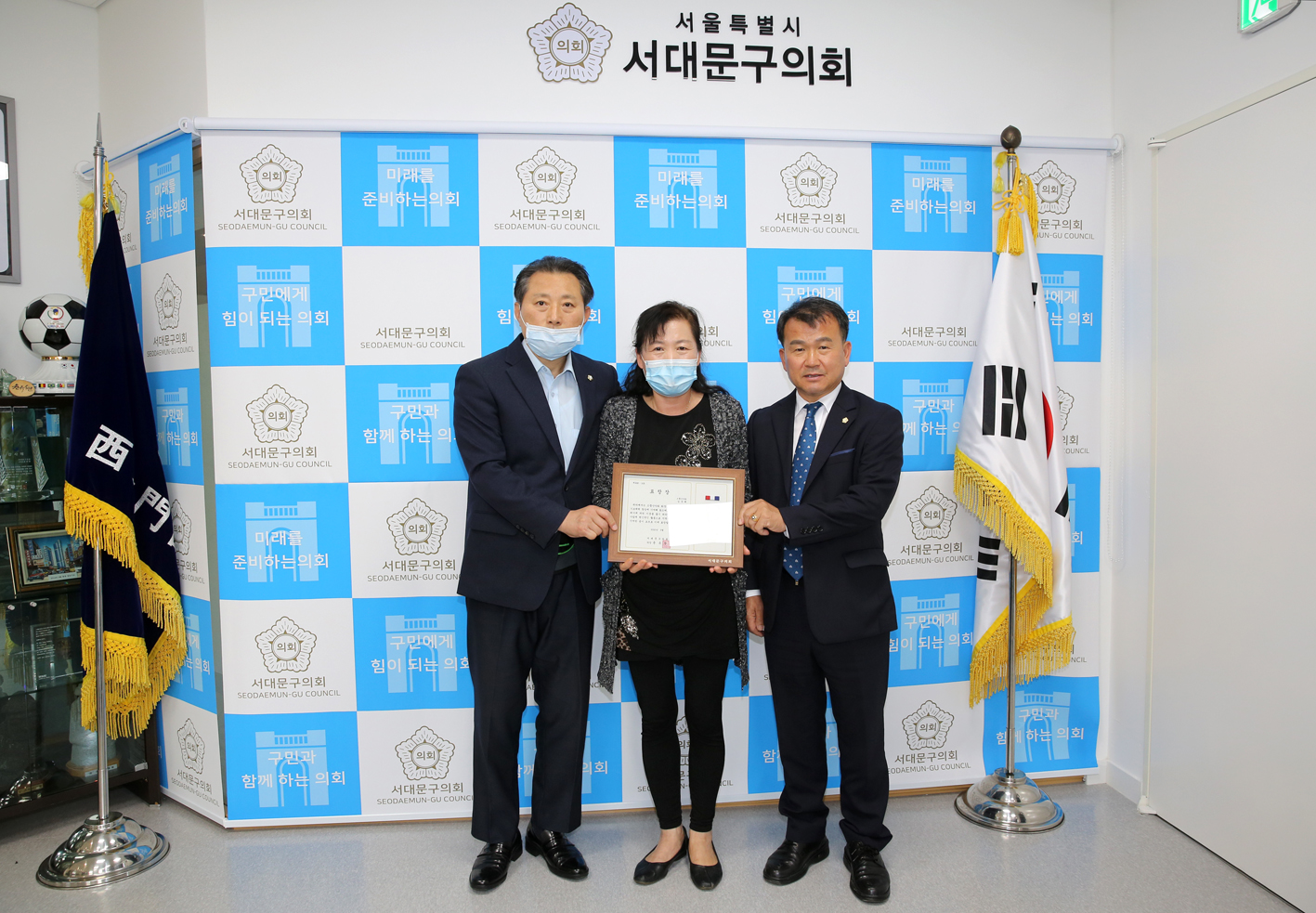 으뜸산악회 의장표창수여식 2
