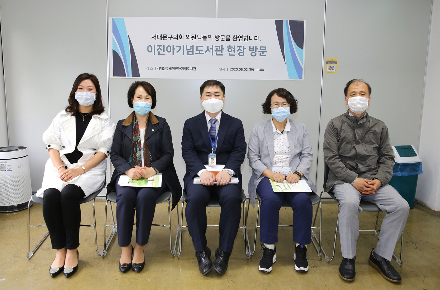 지식정보 연구회 현장방문 9