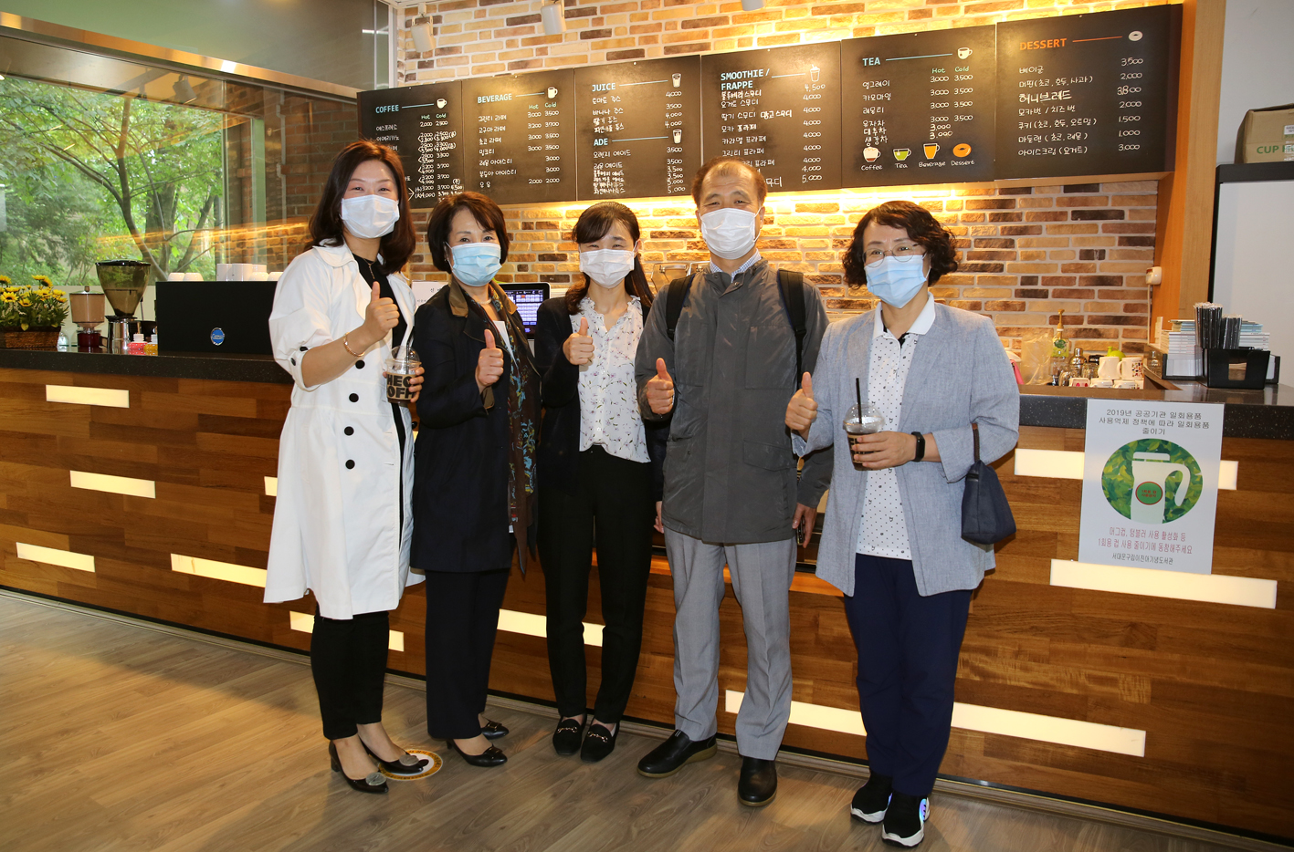 지식정보 연구회 현장방문 11