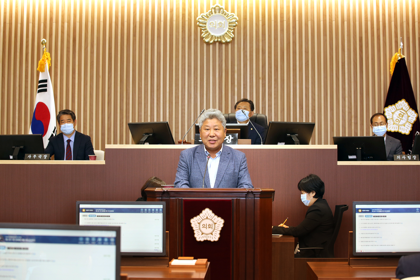 제261회 서대문구의회 제1차 정례회 제1차 본회의 7