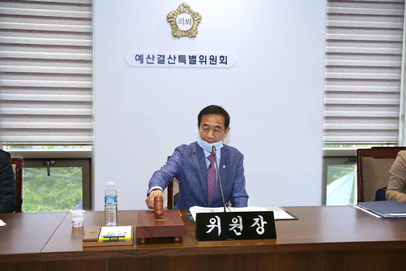 제261회 서대문구의회 제1차 정례회 제1차 예산결산특별위원회 1