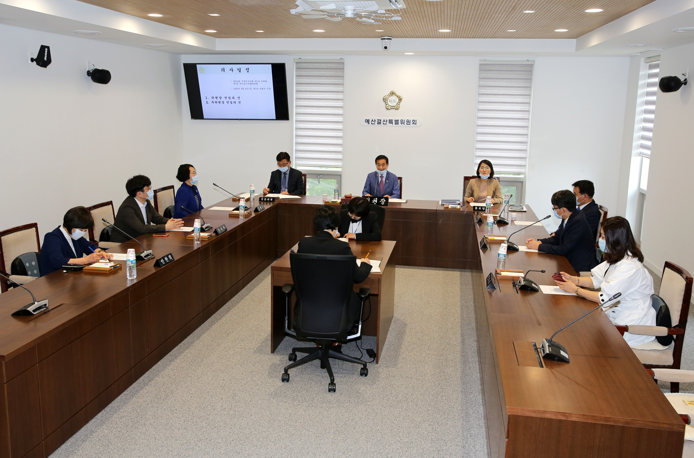 제261회 서대문구의회 제1차 정례회 제1차 예산결산특별위원회 3