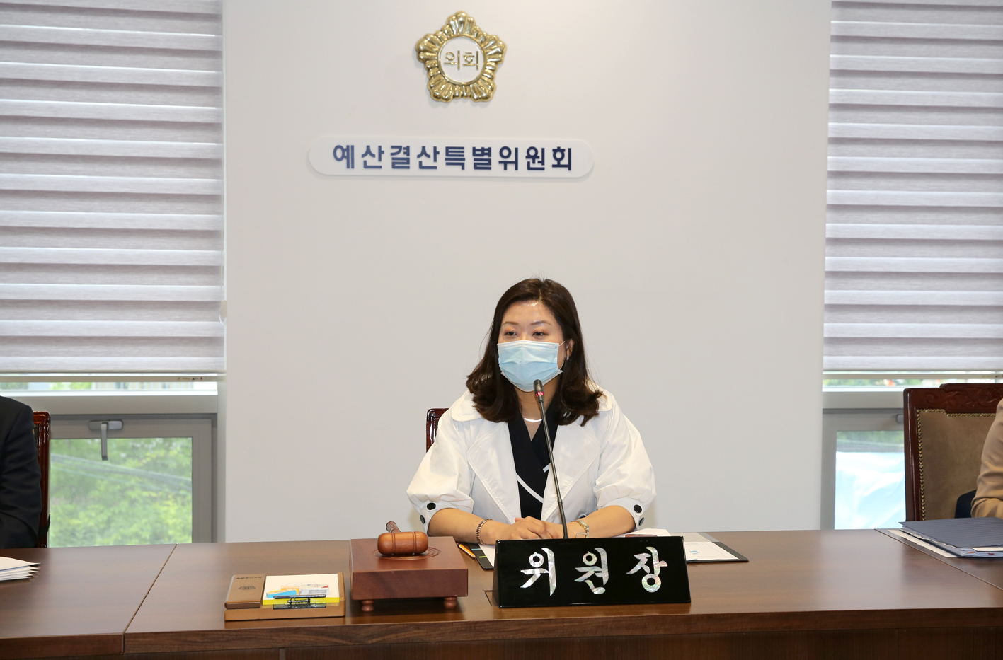 제261회 서대문구의회 제1차 정례회 제1차 예산결산특별위원회 4