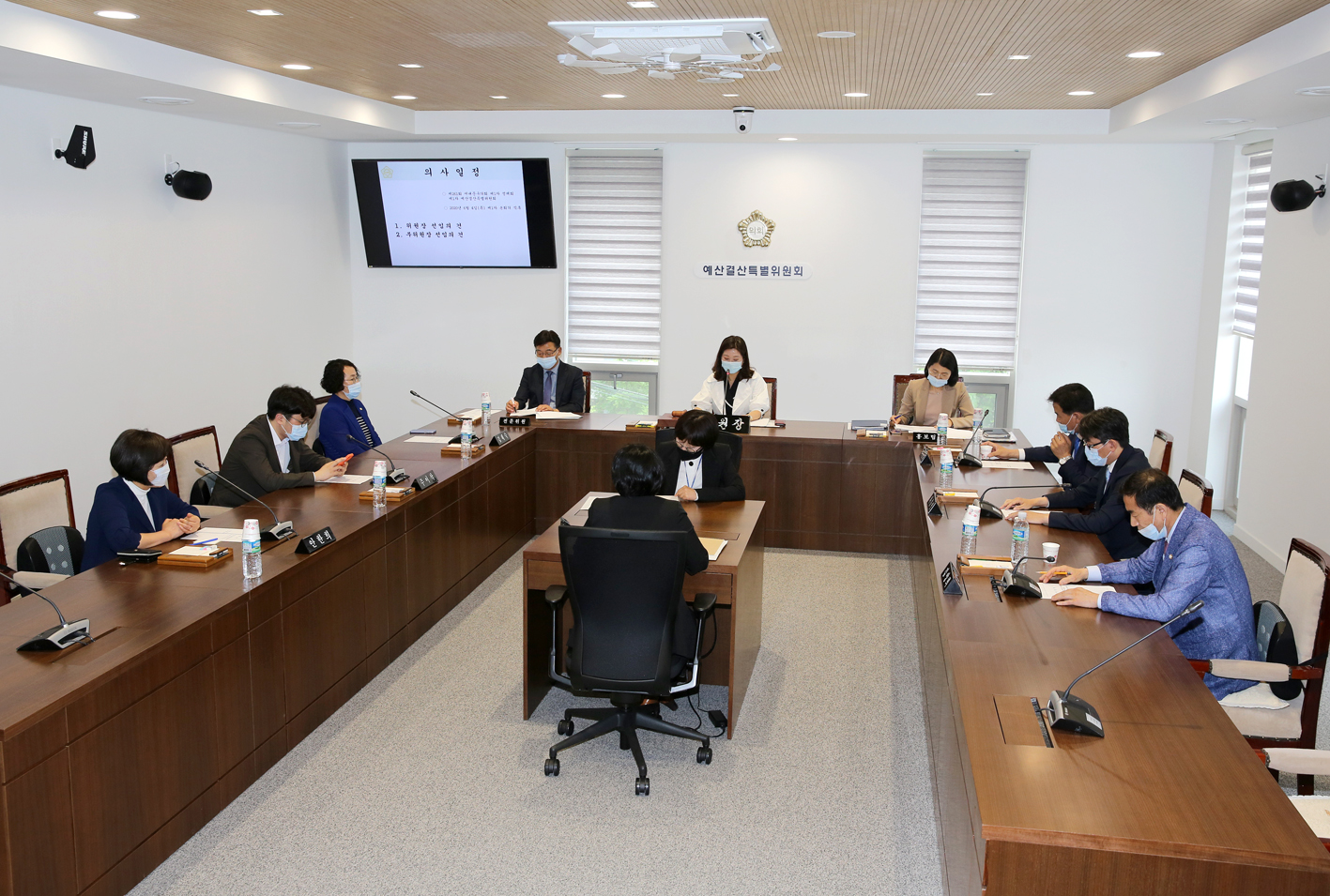 제261회 서대문구의회 제1차 정례회 제1차 예산결산특별위원회 6