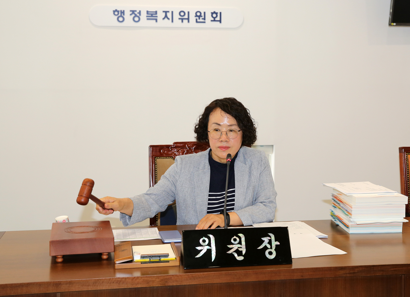 제261회 서대문구의회 제1차 정례회 제1~2차 행정복지위원회 5