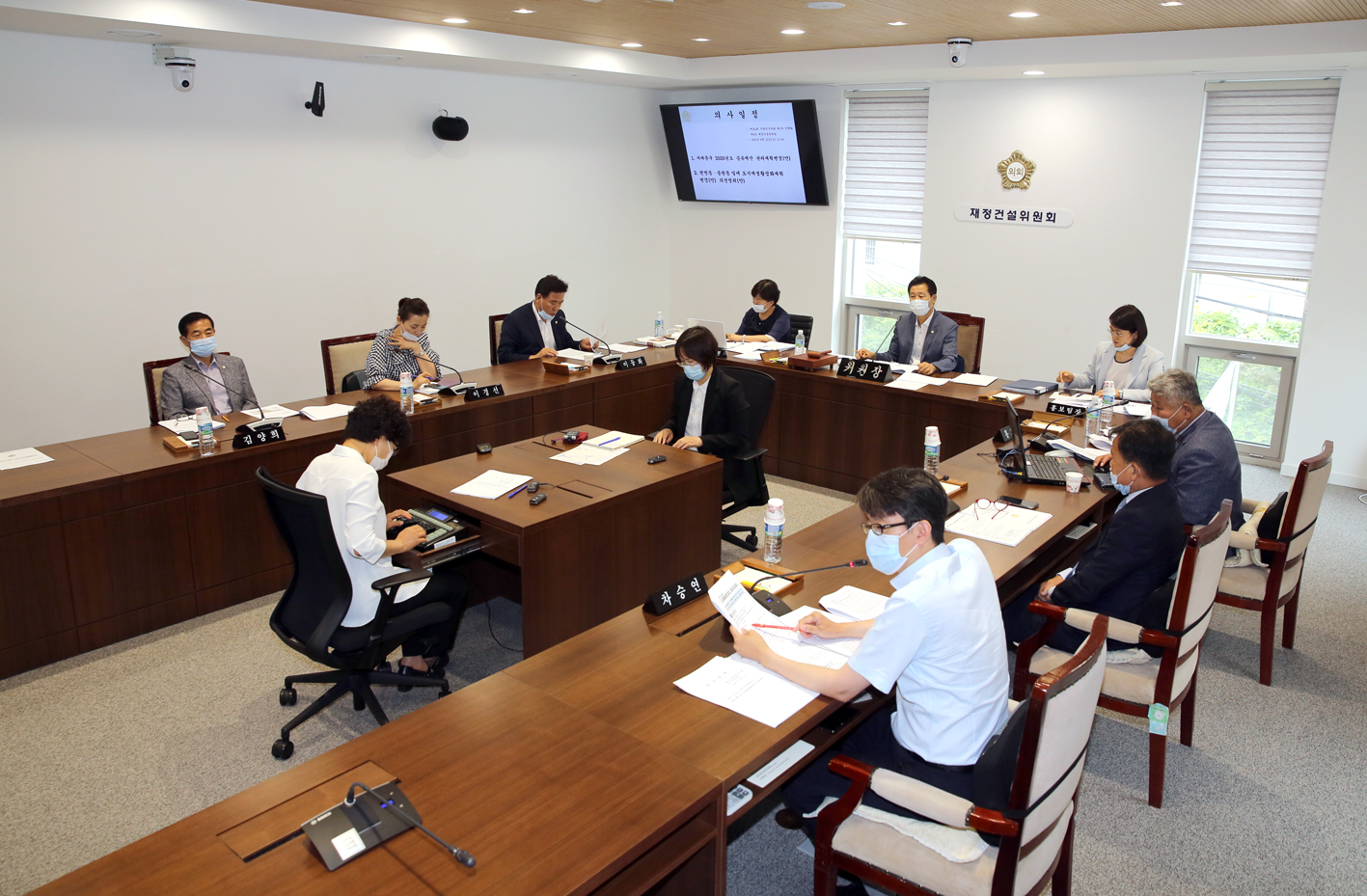 제261회 서대문구의회 제1차 정례회 제3차 재정건설위원회 1
