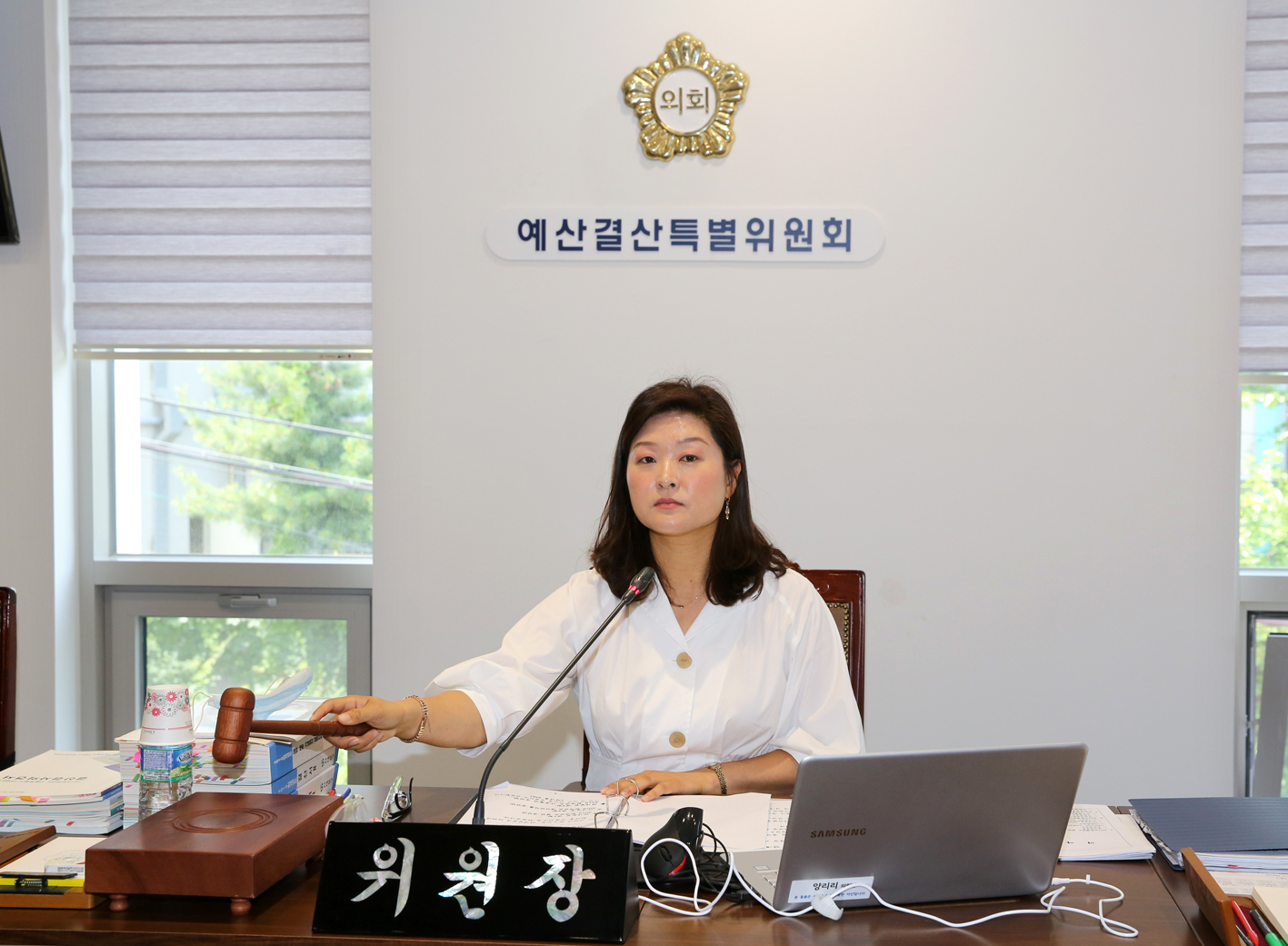 제261회 서대문구의회 제1차 정례회 제2~3차 예산결산특별위원회 4