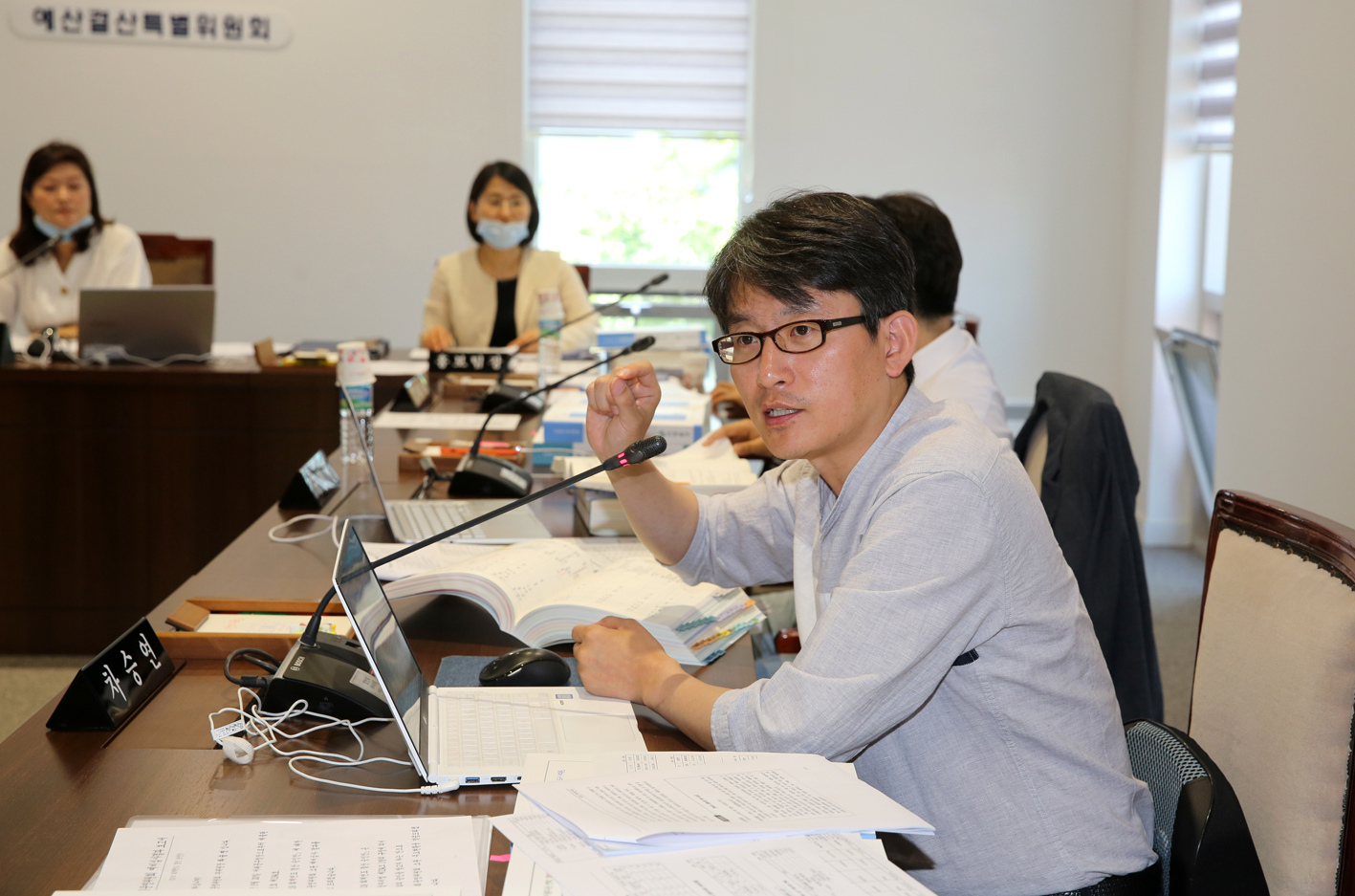 제261회 서대문구의회 제1차 정례회 제2~3차 예산결산특별위원회 9