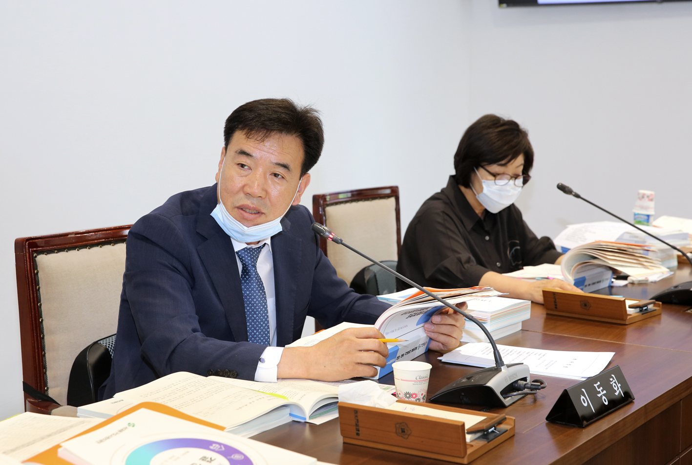 제261회 서대문구의회 제1차 정례회 제2~3차 예산결산특별위원회 13