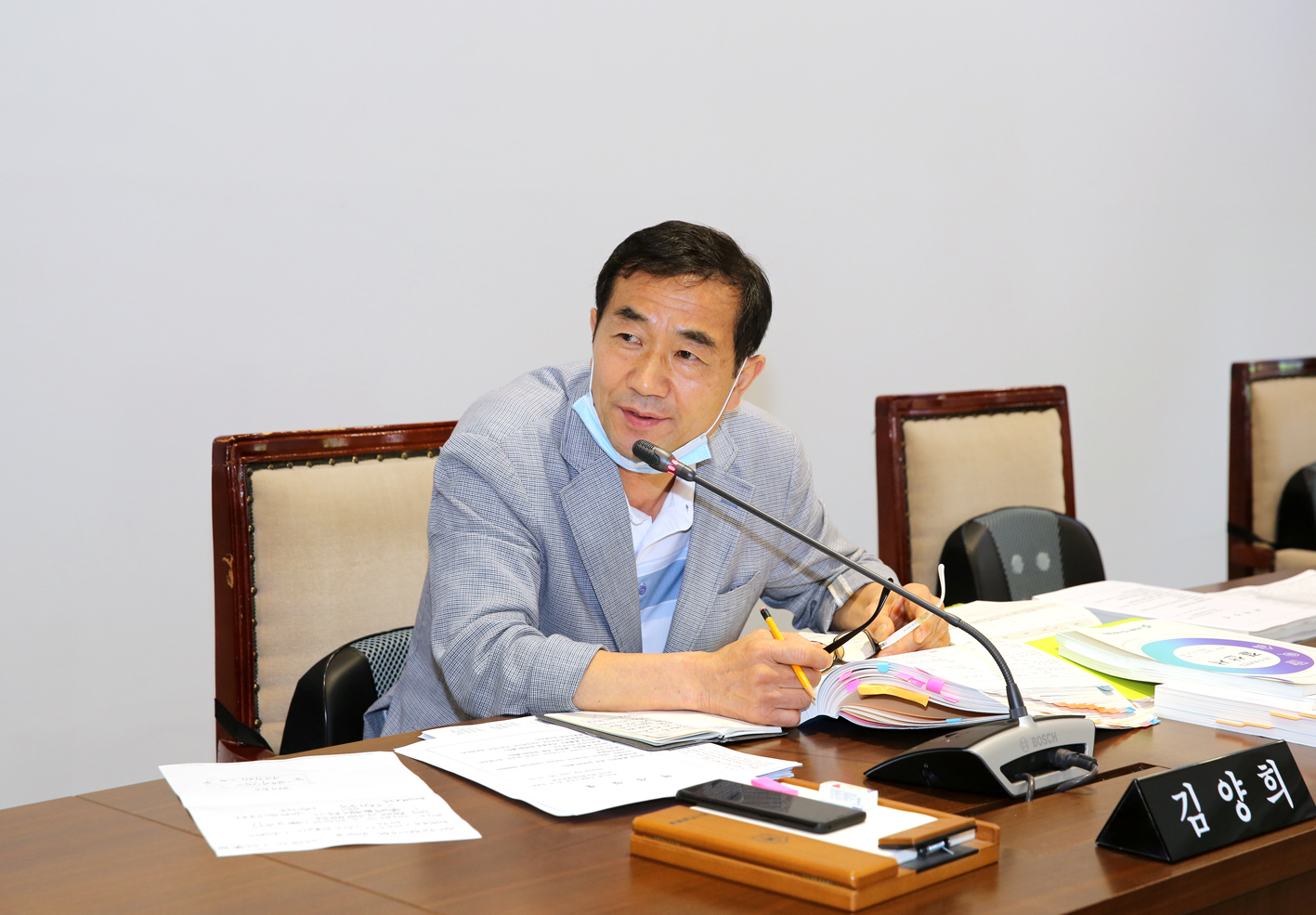 제261회 서대문구의회 제1차 정례회 제2~3차 예산결산특별위원회 16