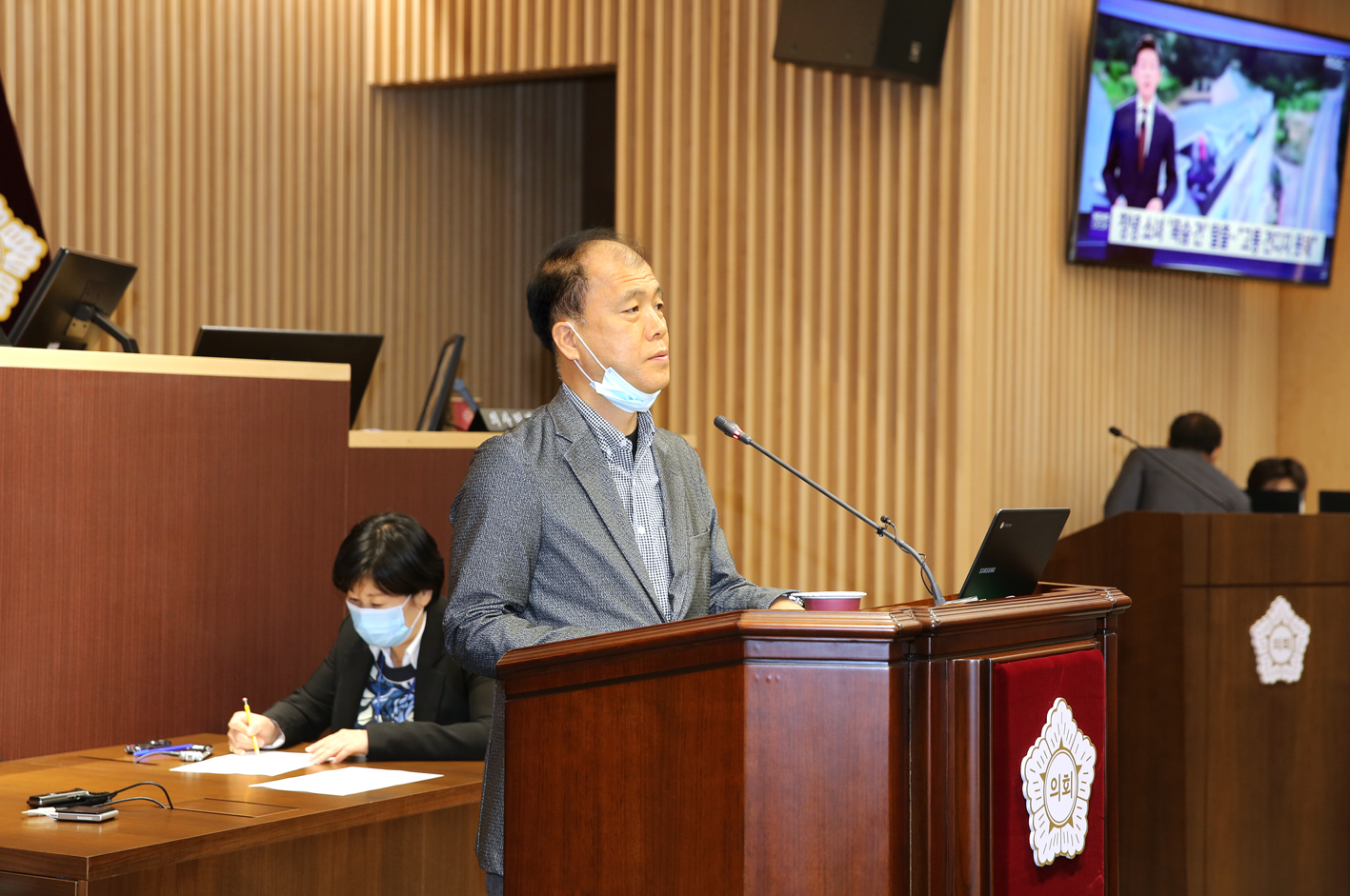 제261회 서대문구의회 제1차 정례회 제2차 본회의 구정질문 3
