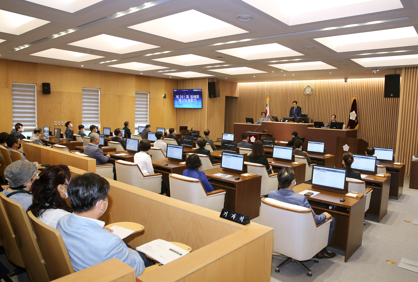 제261회 서대문구의회 제1차 정례회 제3차 본회의 1
