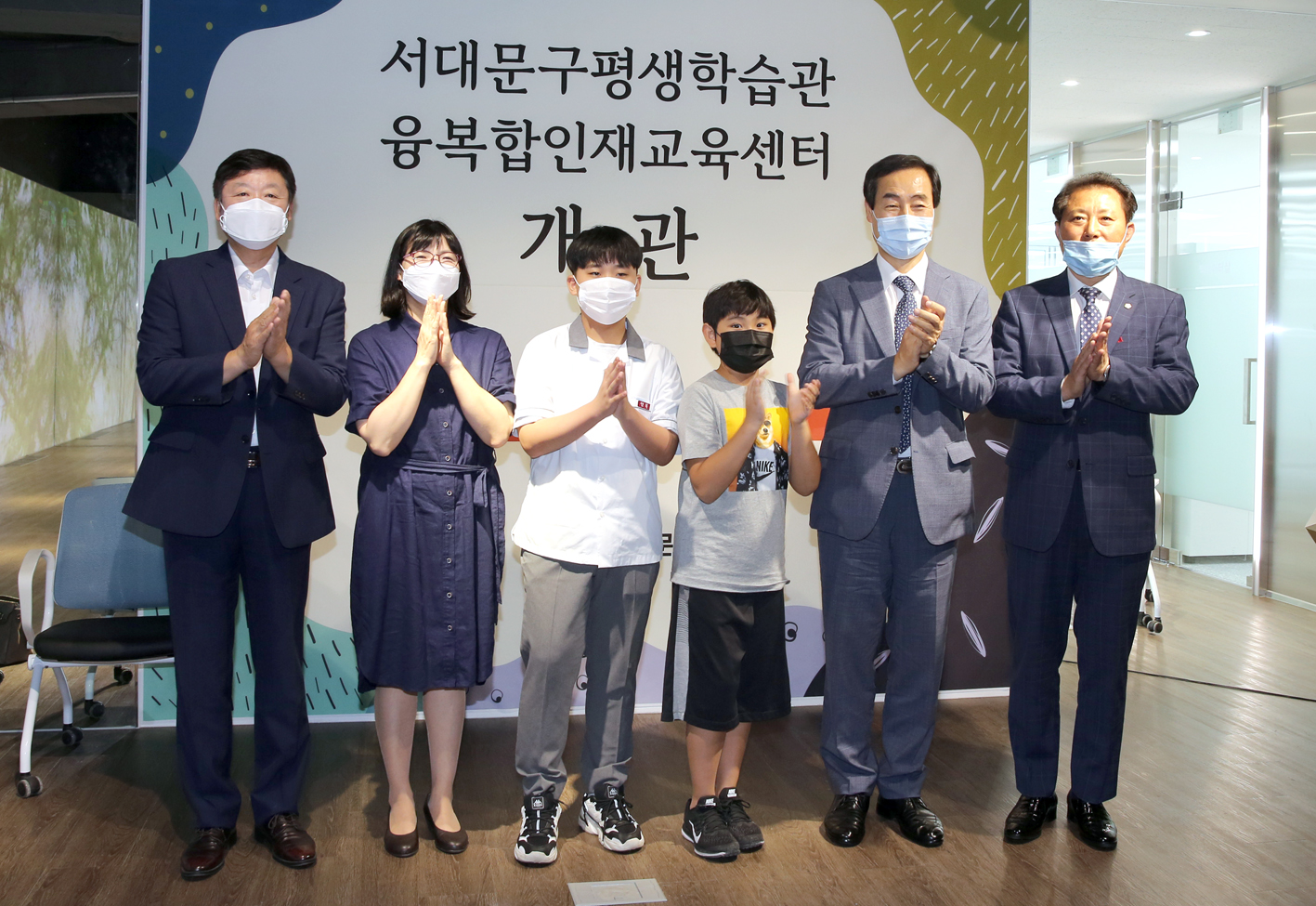 서대문구평생교육관 융복합인재교육센터 개관식 3