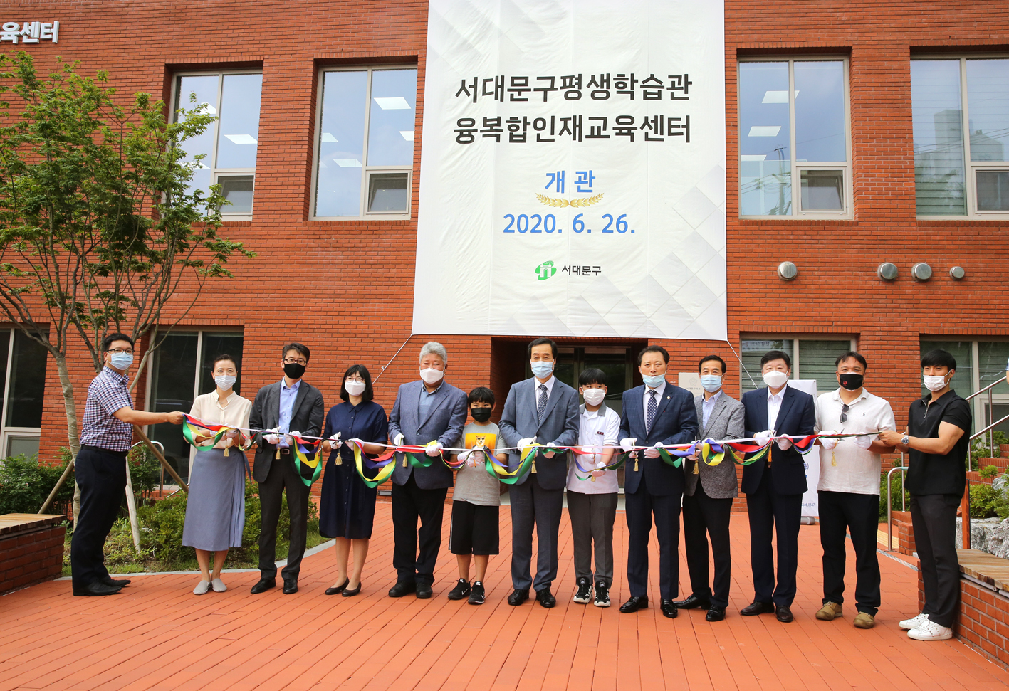 서대문구평생교육관 융복합인재교육센터 개관식 4