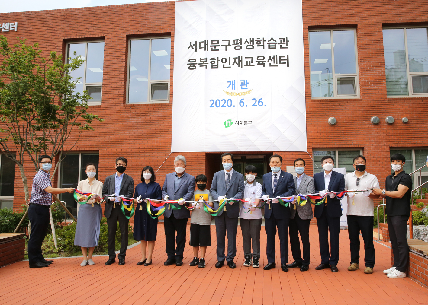 서대문구평생교육관 융복합인재교육센터 개관식 5