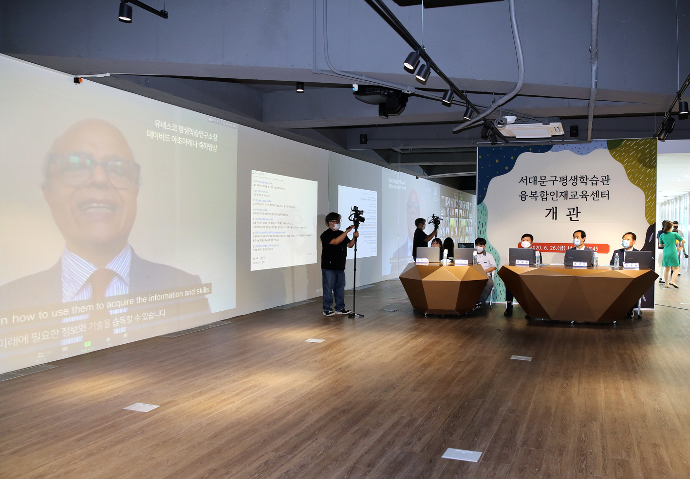 서대문구평생교육관 융복합인재교육센터 개관식 7