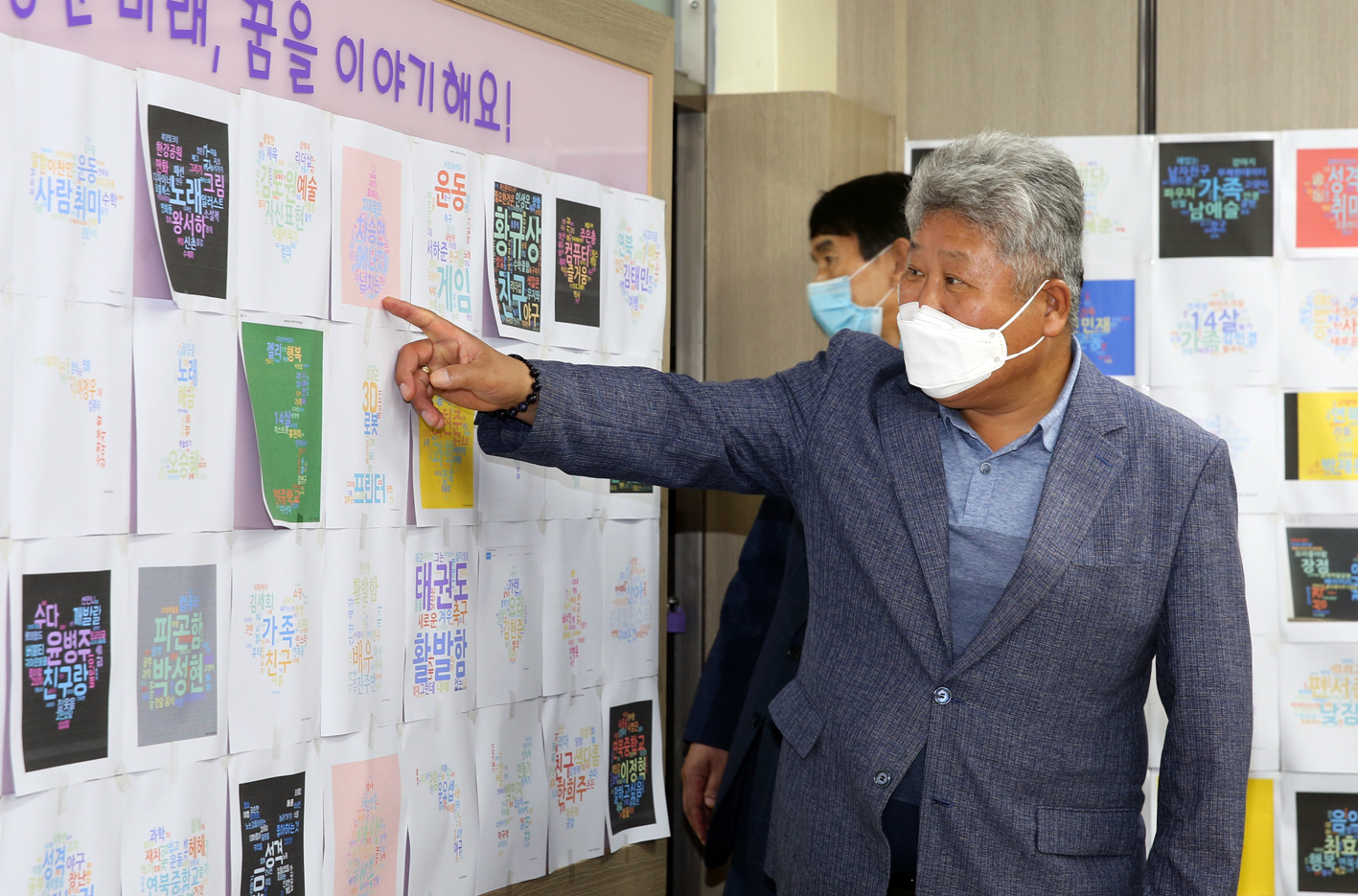 서대문구 연북중학교 시설방문 7