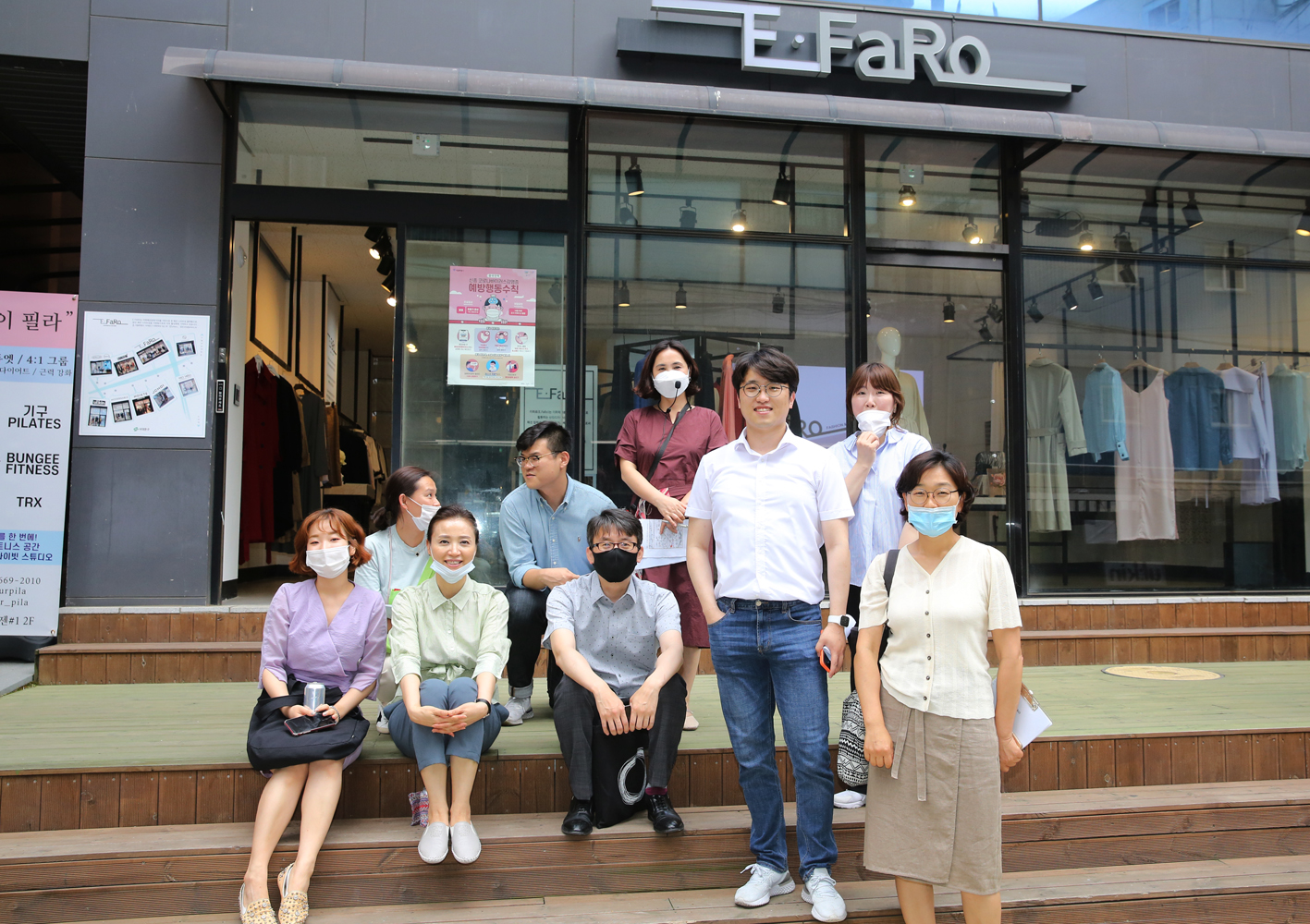 도시혁신연구회 이화패션문화거리 현장방문 1