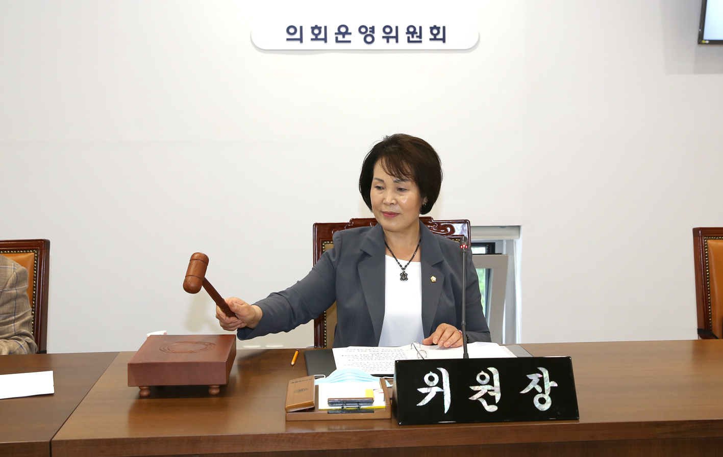 제262회 서대문구의회 임시회 의사일정 협의의 건 1