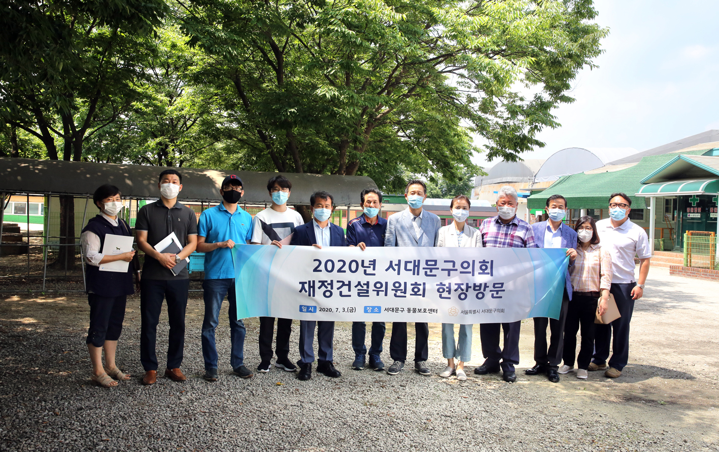 재정건설위원회 한국동물구조관리협회 현장방문 2