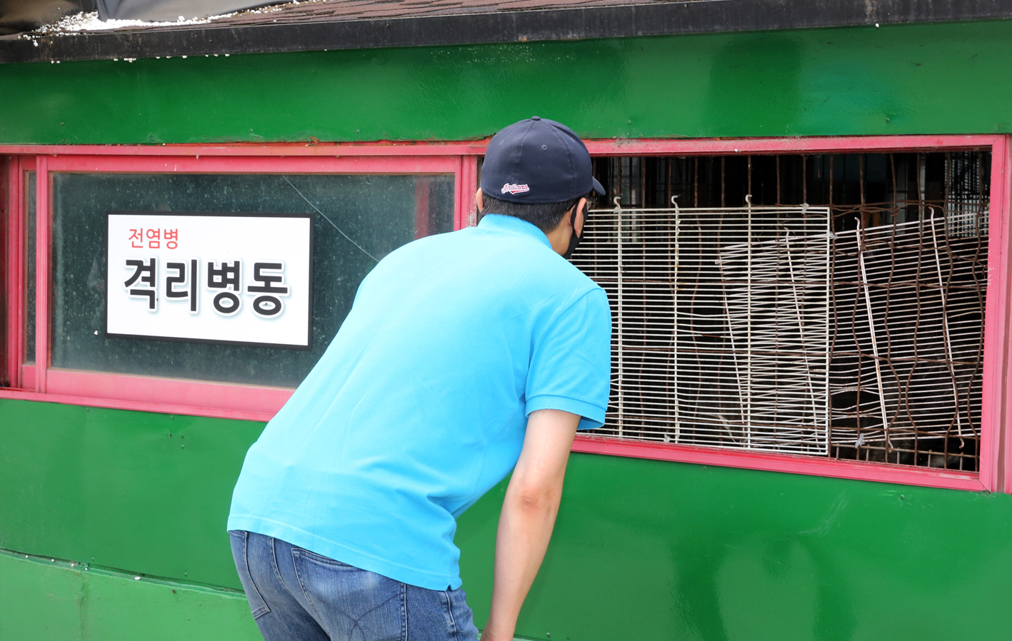 재정건설위원회 한국동물구조관리협회 현장방문 34