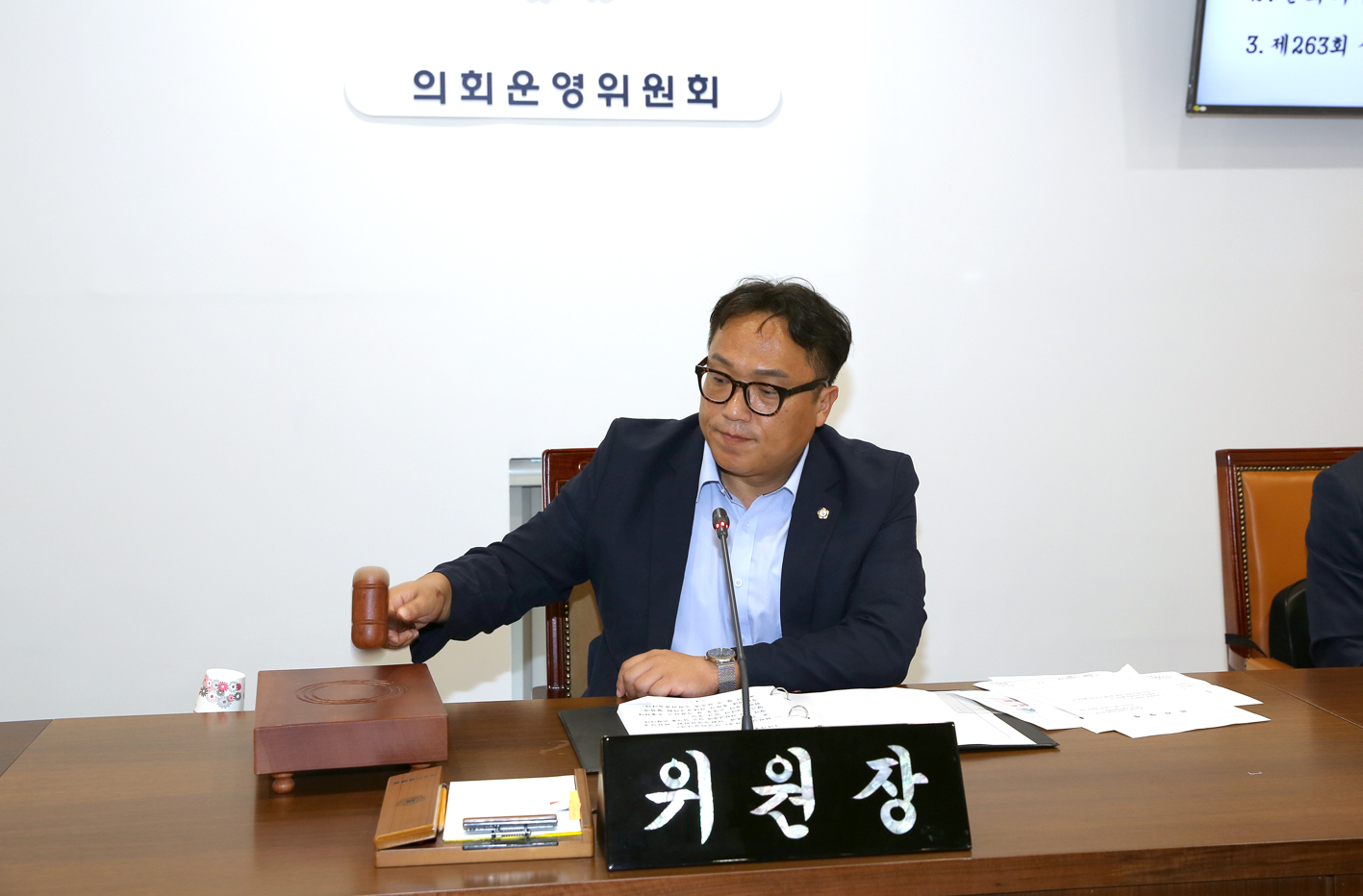 제262회 임시회 제1차 의회운영위원회 부위원장 선임의 건(부위원장 주이삭) 2