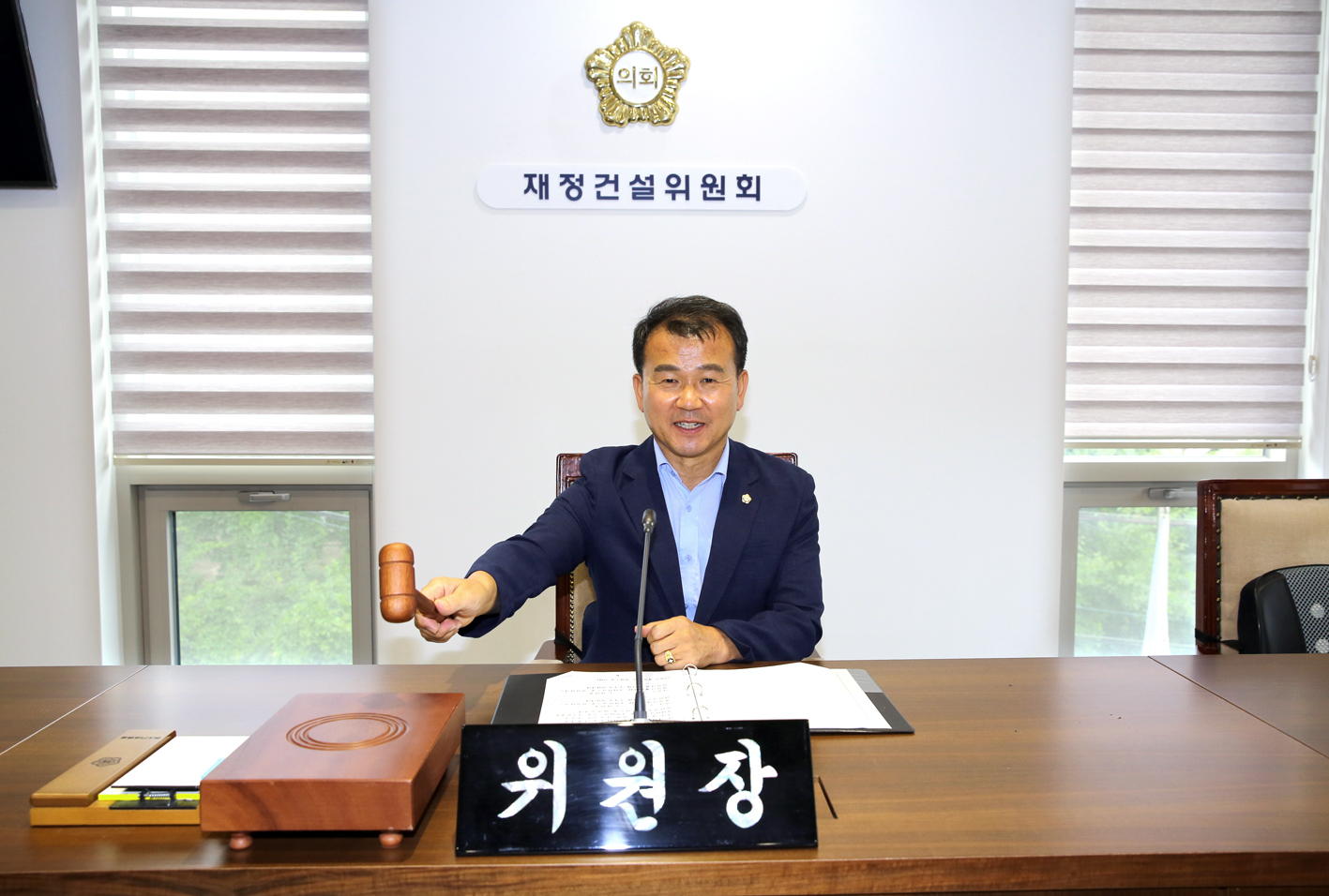 제262회 임시회 제1차 재정건설위원회 부위원장 선임의 건(부위원장 주이삭) 2
