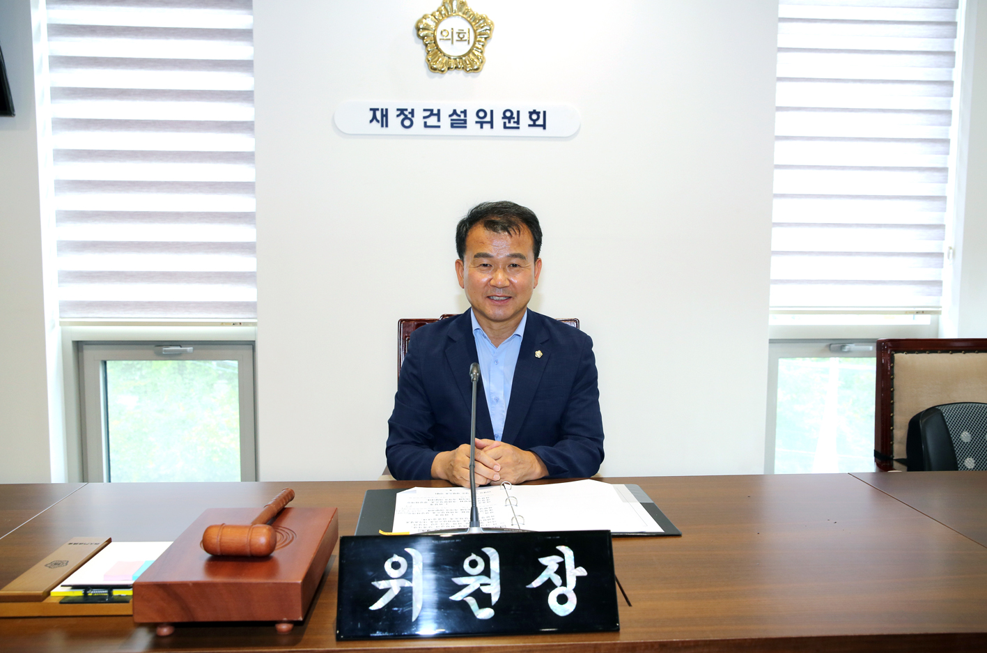 제262회 임시회 제1차 재정건설위원회 부위원장 선임의 건(부위원장 주이삭) 4