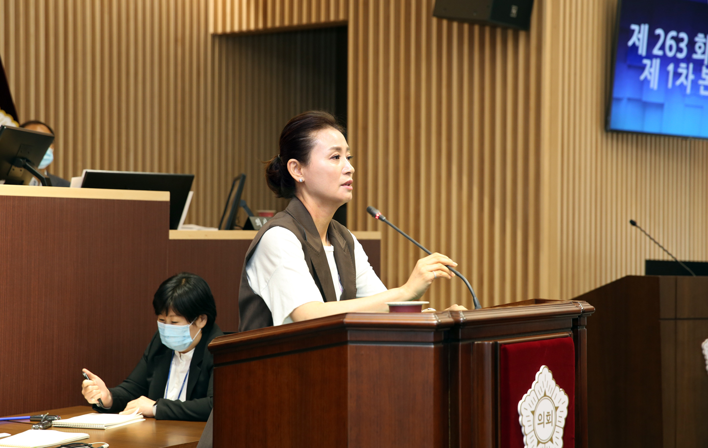 제263회 임시회 제1차 본회의(부의장 선출) 2