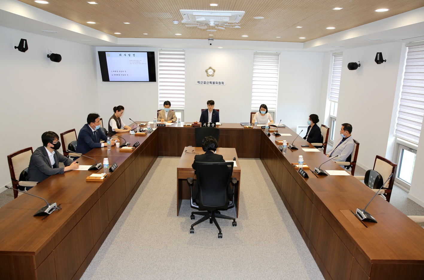 제263회 임시회 제1차 예산결산특별위원회(위원장 부위원장 선임) 1