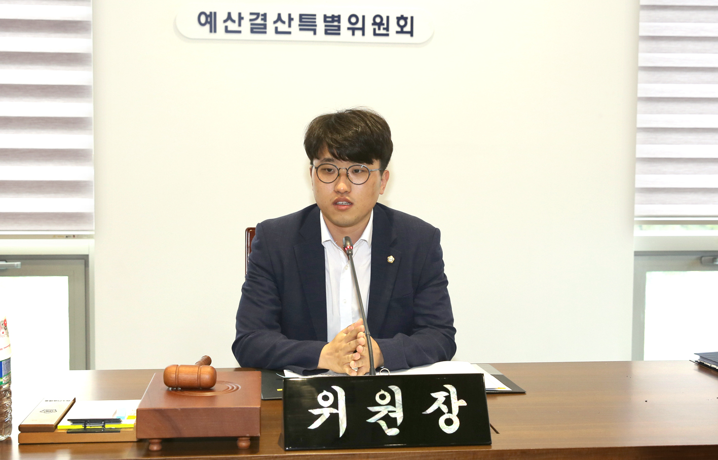 제263회 임시회 제1차 예산결산특별위원회(위원장 부위원장 선임) 3