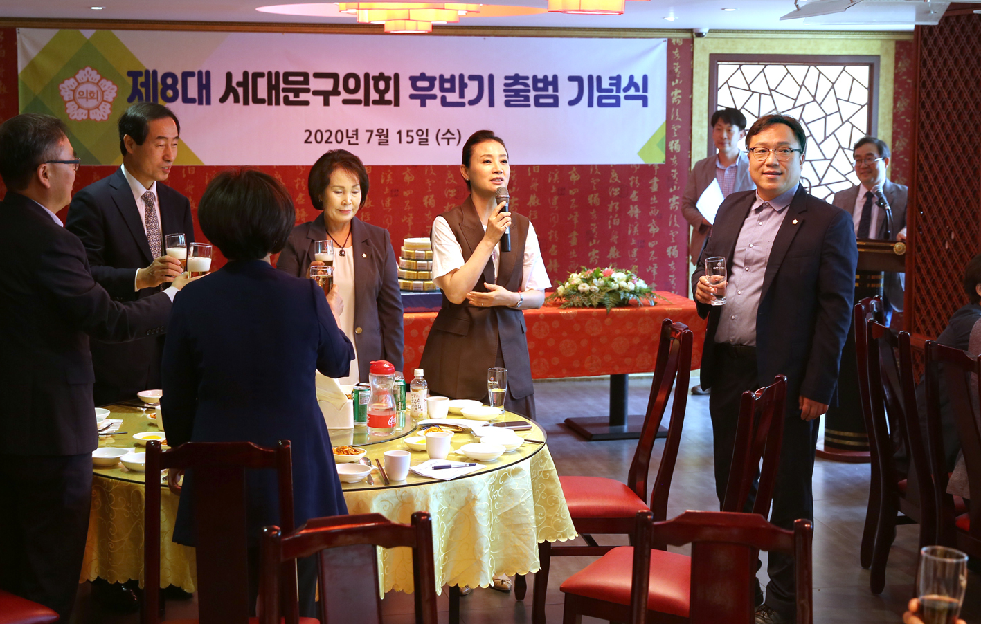 8대 서대문구의회 후반기 출범기념식 8