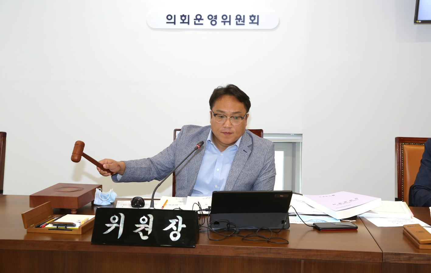 제262회 임시회 제1차 의회운영위원회 2