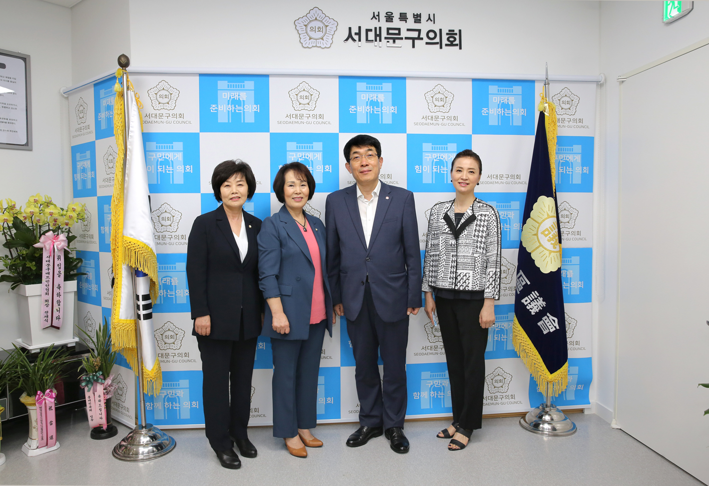 국민건강보험공단 서대문지사장과의 차담회 1