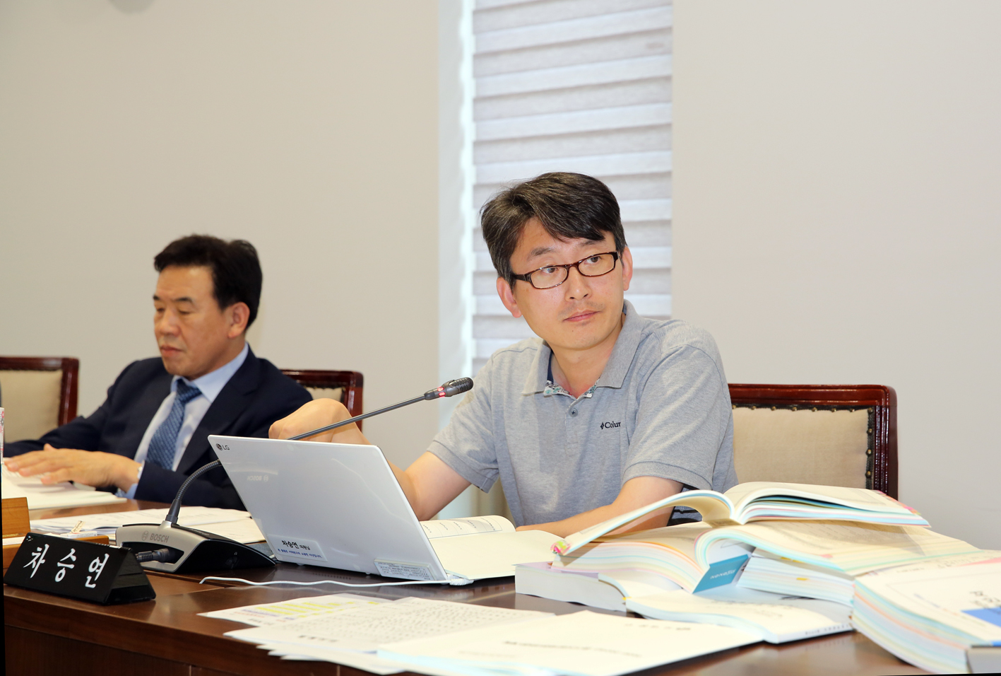 제263회 임시회 제4차 재정건설위원회 8